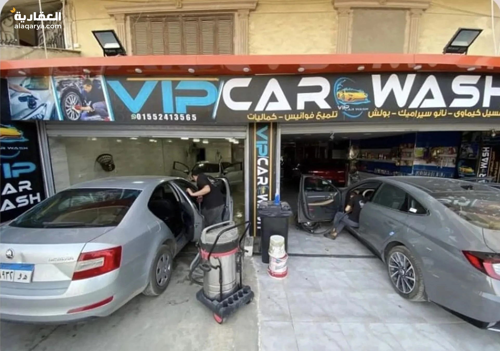 #مغسله عربيات مجهزه مغسله عربيات