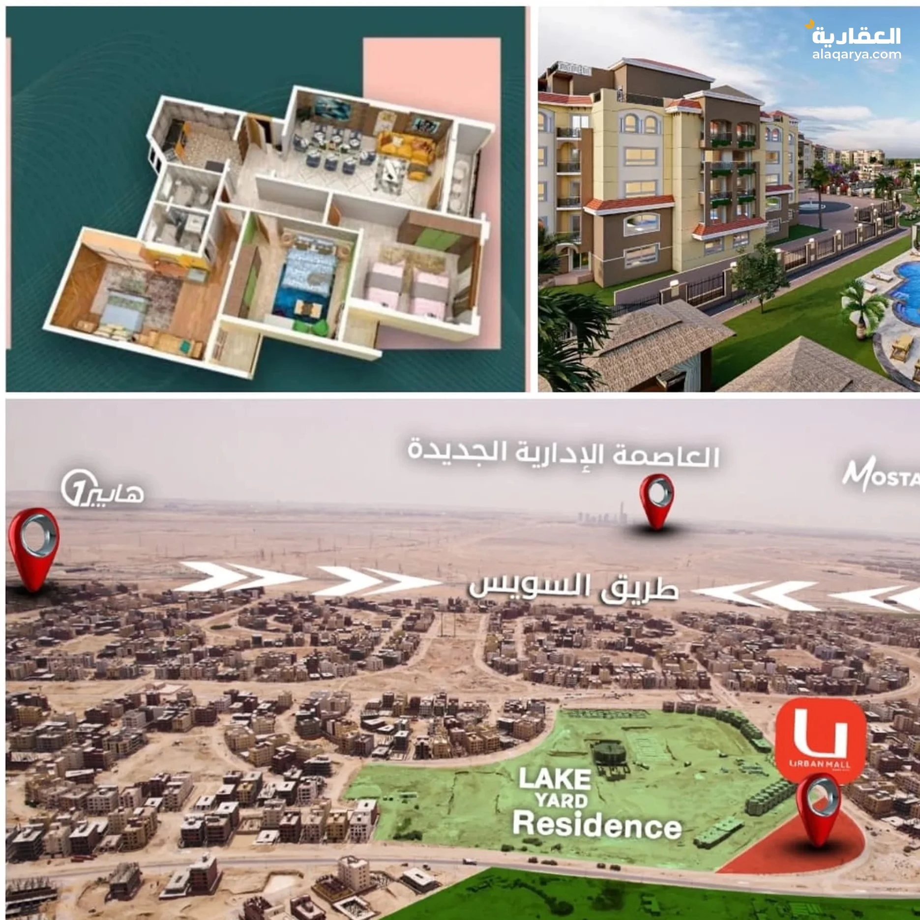 #شقة بسعر ولوكيشن مميزين جدا