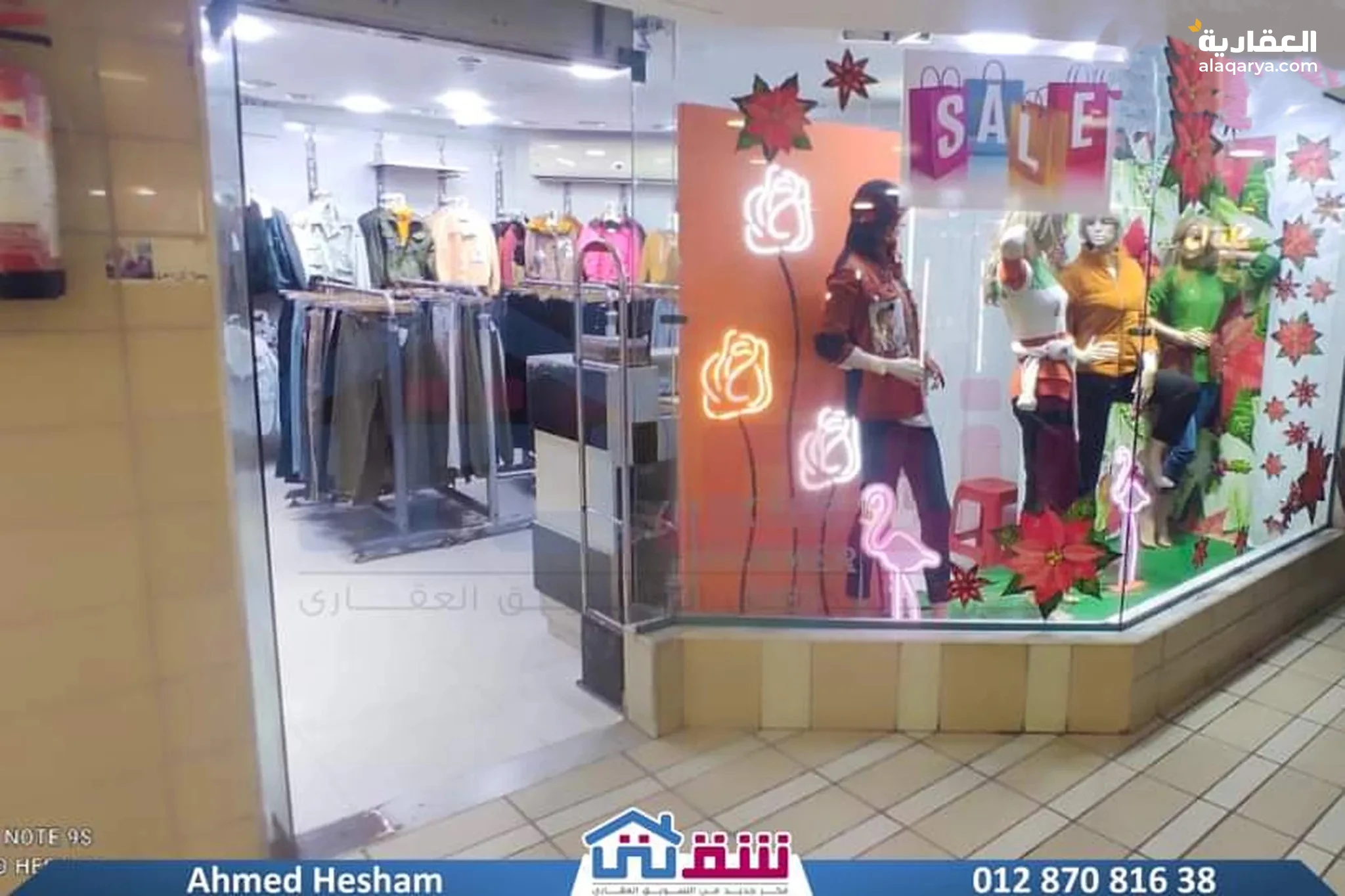 #محل للبيع ب مول مينا اللايجتيه