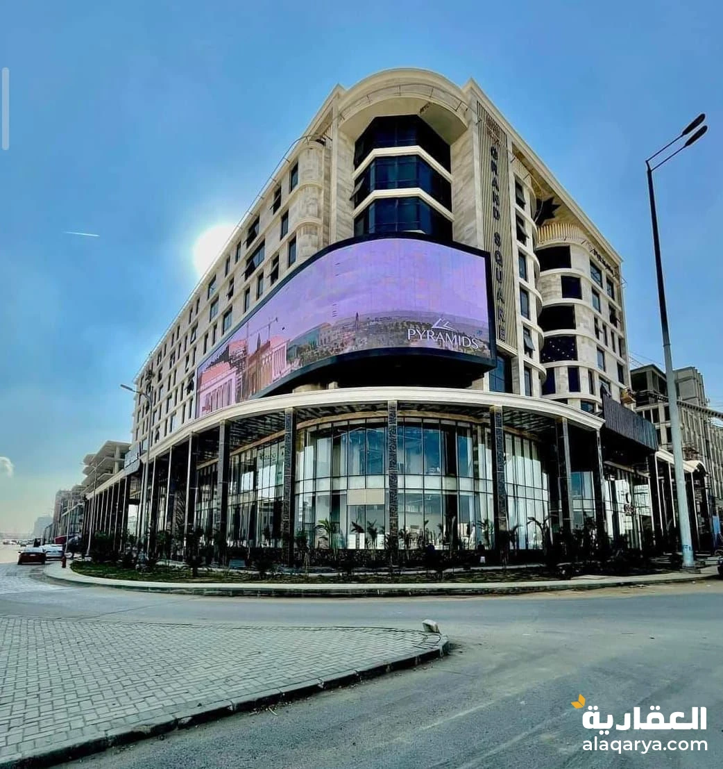 حي المال و الاعمال