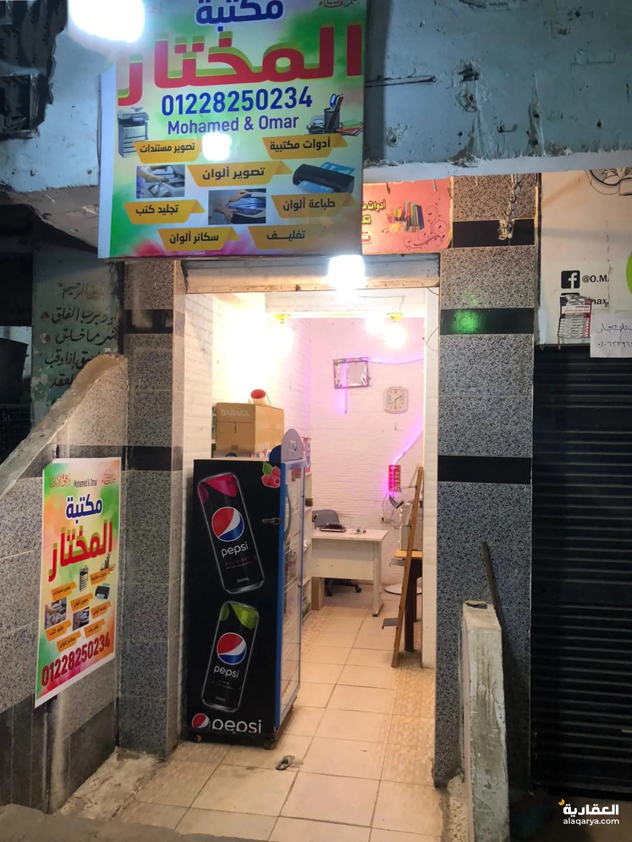 #محل للبيع جسر السويس القاهره