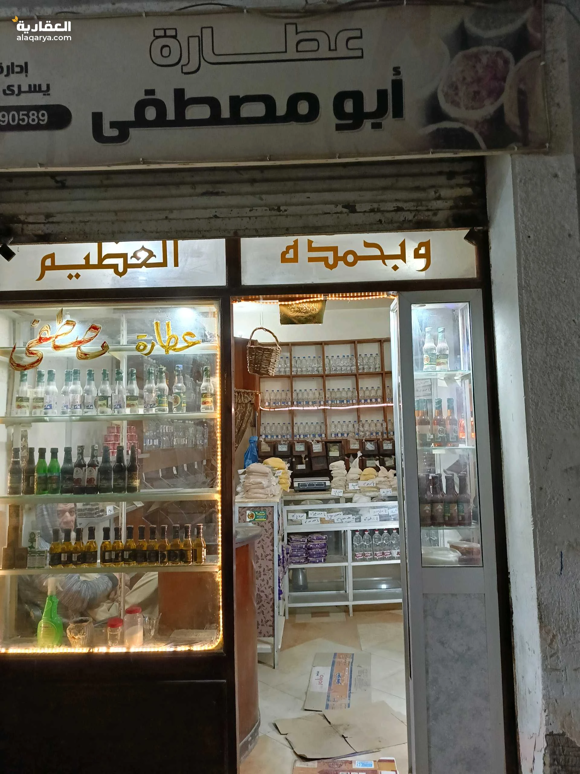 سيدي بشر قبلي ارض الفضالي خلف شركة إدفينا