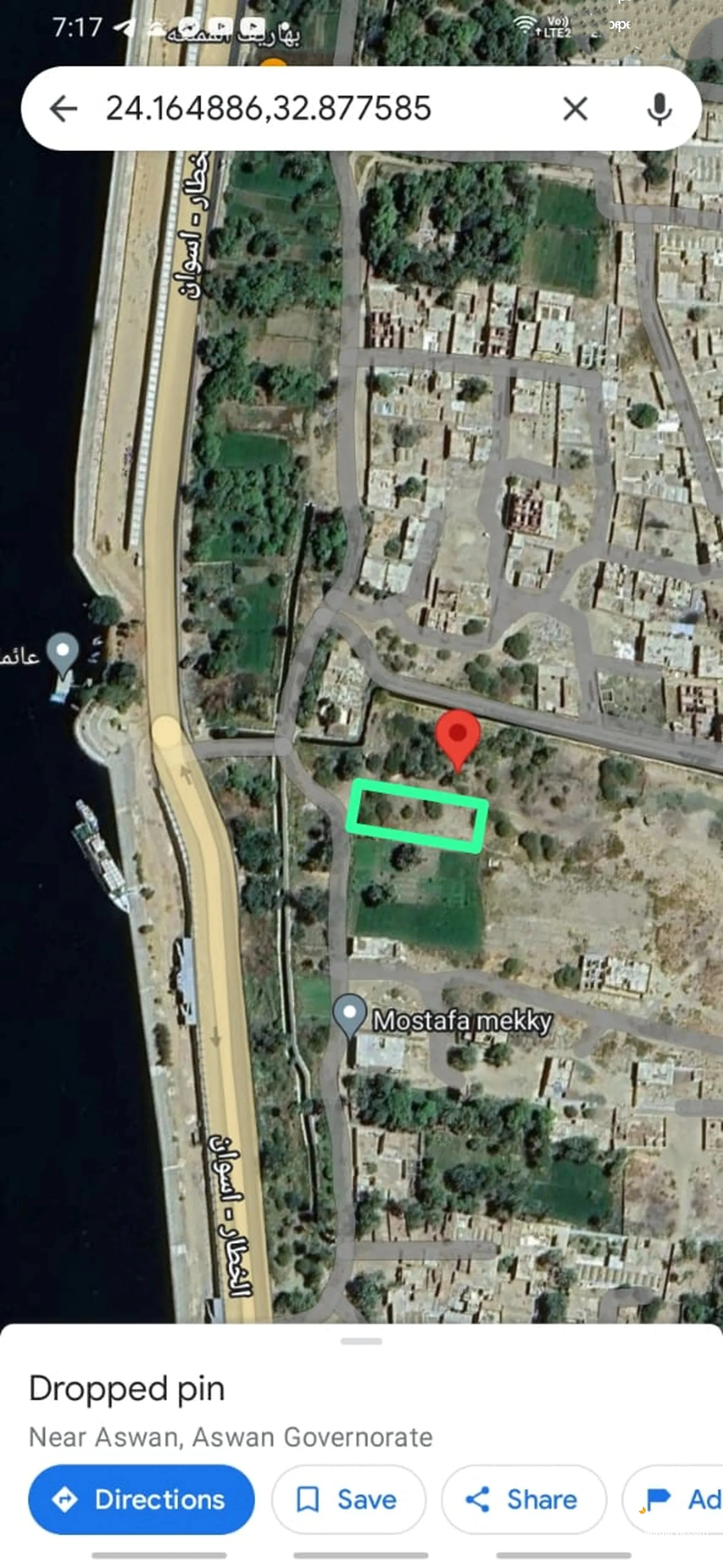 #أرض على البحر للبيع بجانب فندق 5 نجوم تصلح للأستثمار او فلل بمنطقه هادئه