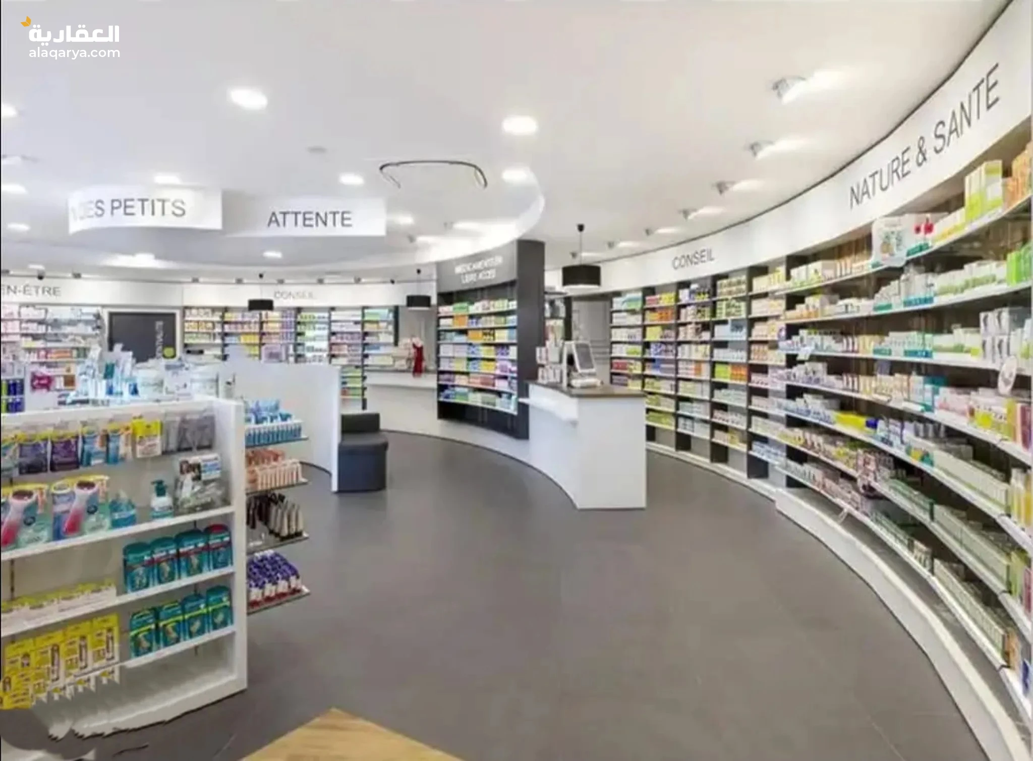 #صيدلية في العاصمه الادارية للبيع