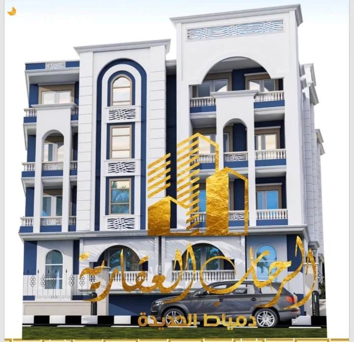 شقة في الاكثر تميز