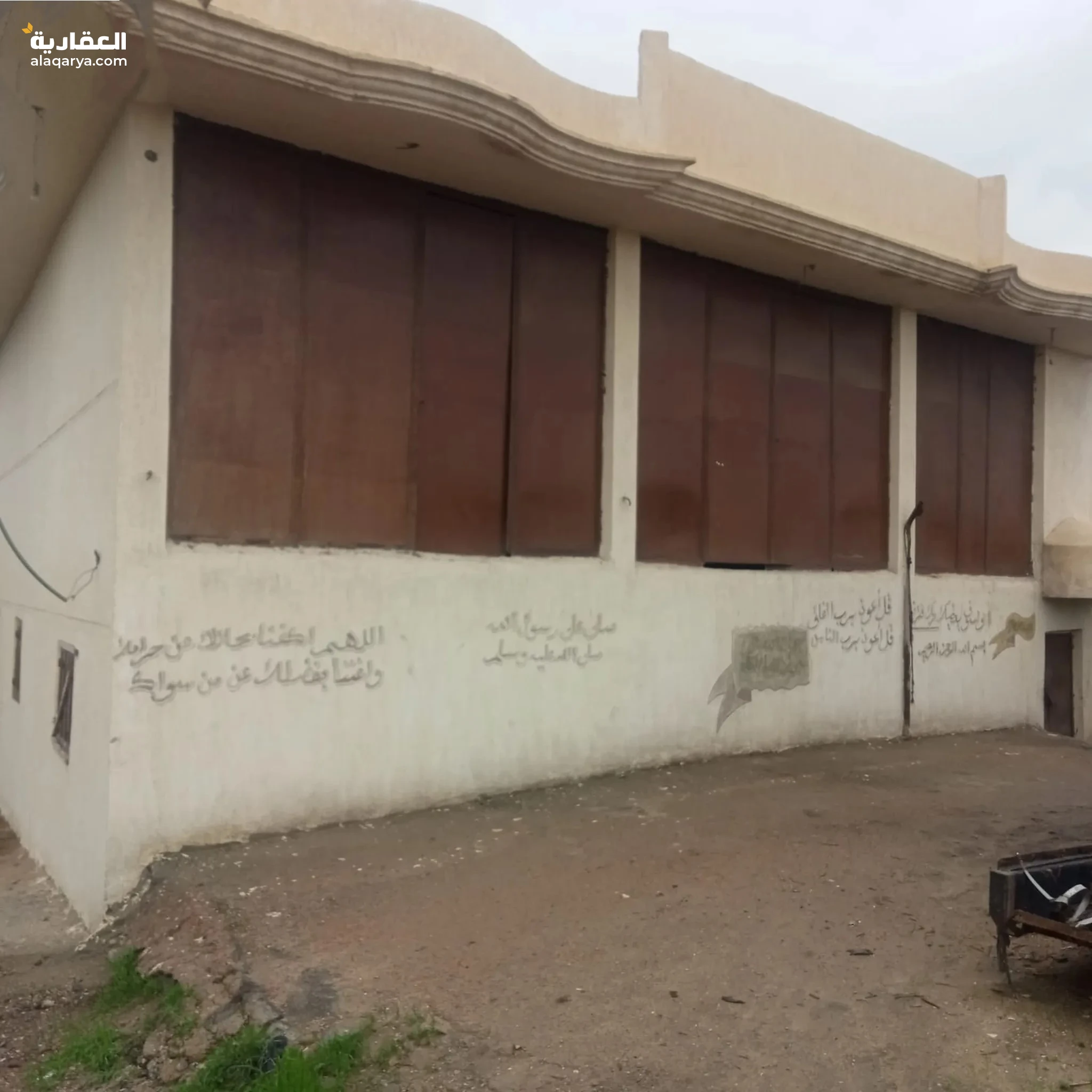 #منزل للبيع 2قيراط لقطه