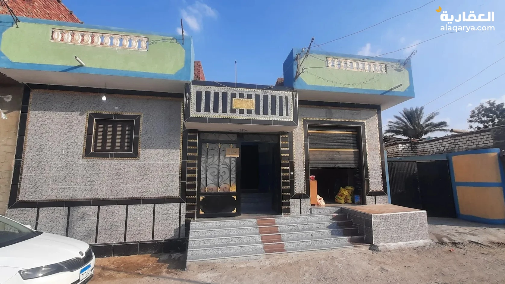 #منزل للبيع