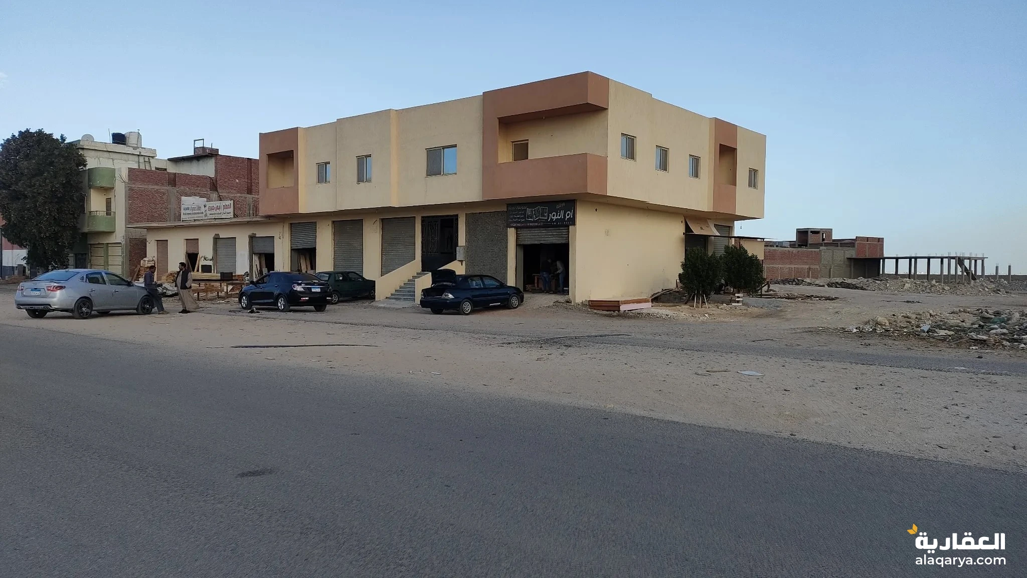 #عقار للبيع في الغردقة