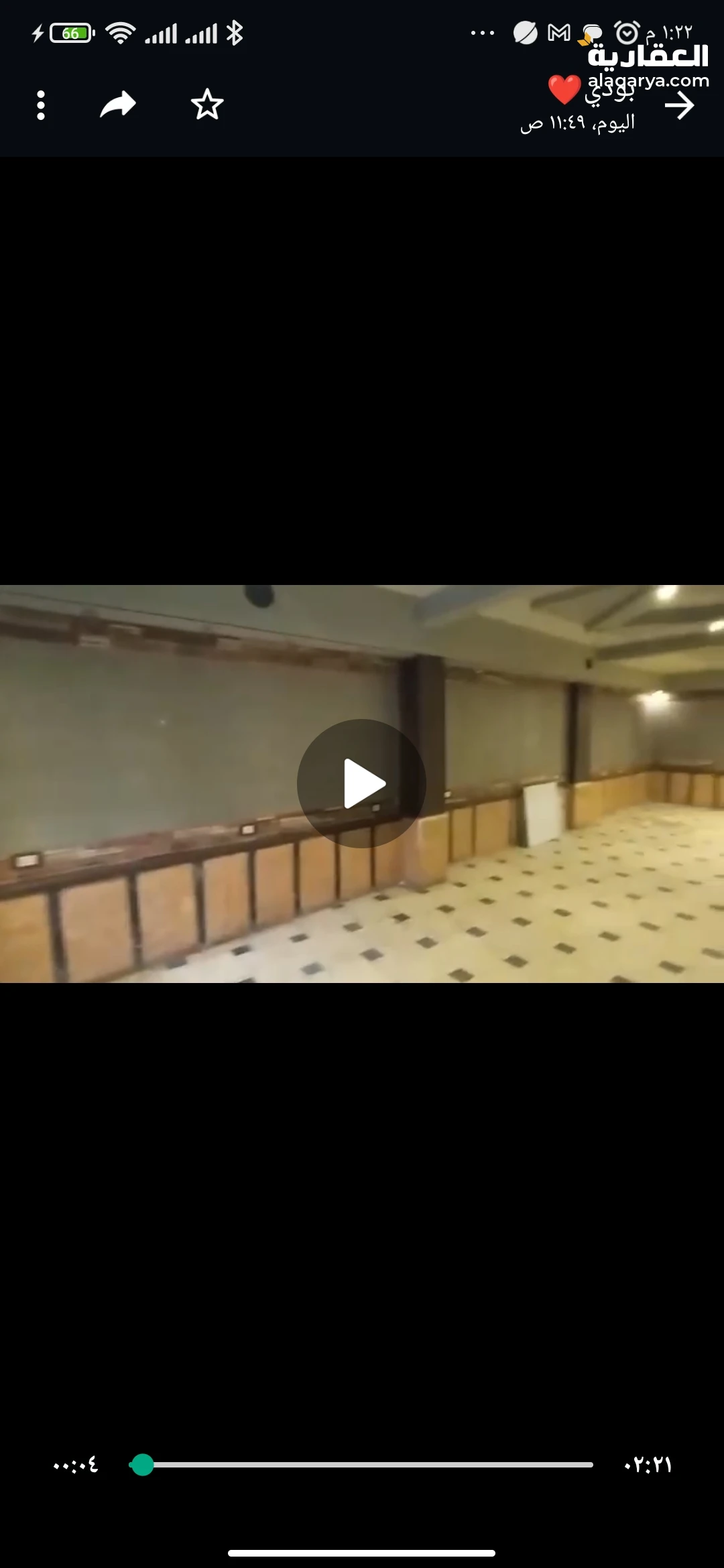 محل تجارى ٢٠٠متر جاهز