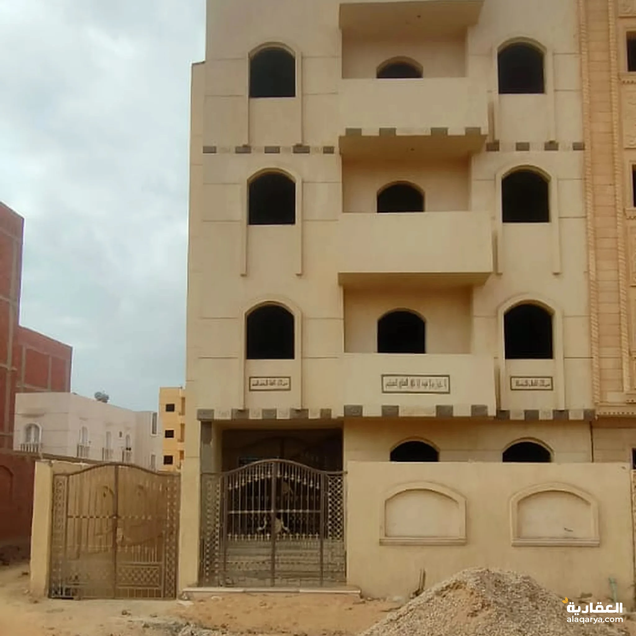 #عمارة للبيع مدينه بدر