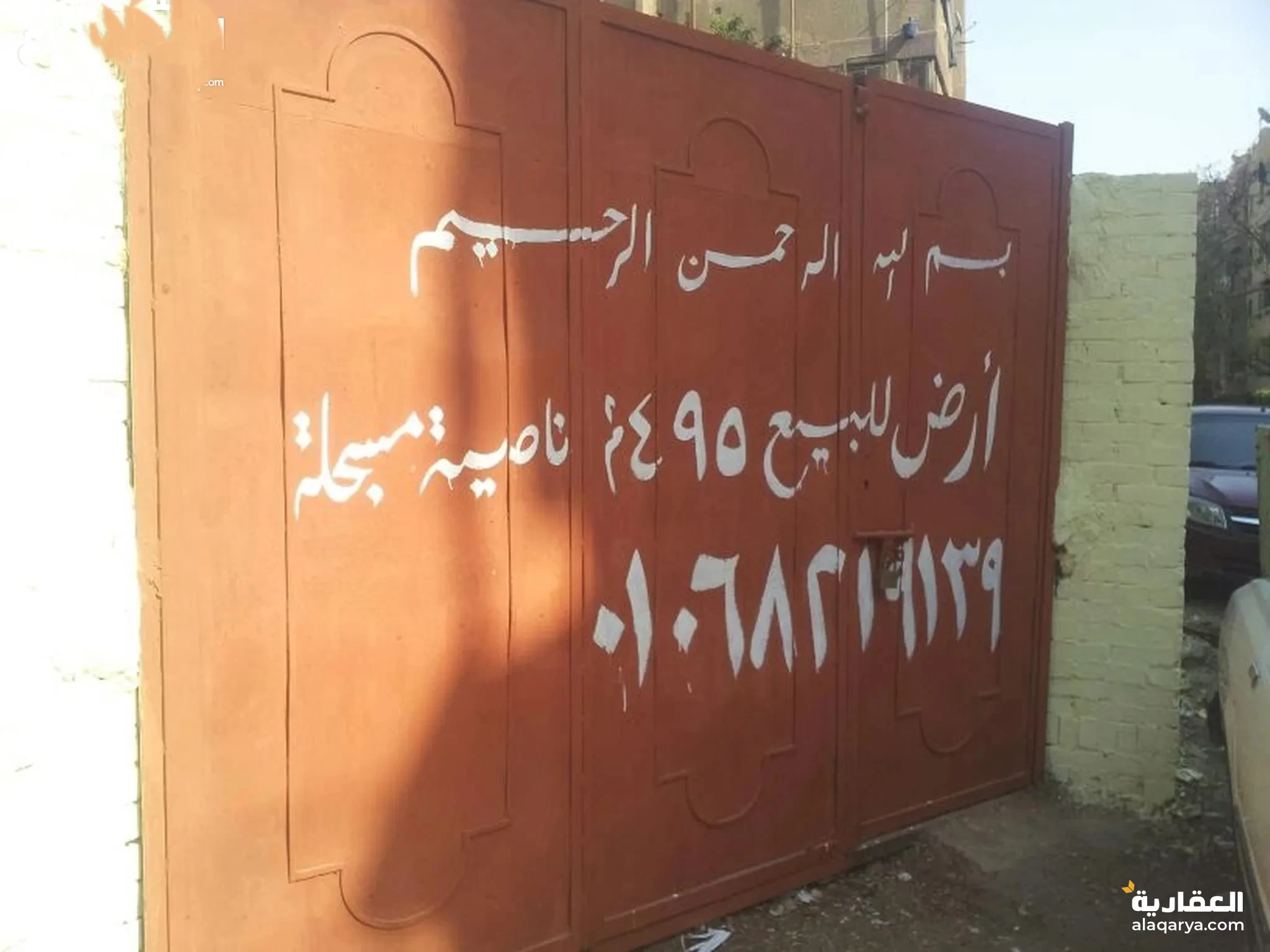 #ارض للبيع القاهرة منطقة حدائق حلوان شارع محطة مترو الأنفاق ناصية شارع عبد السلام الخبيرى495مترناصية