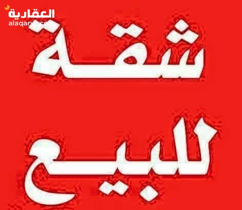 فرصه للاستثمار