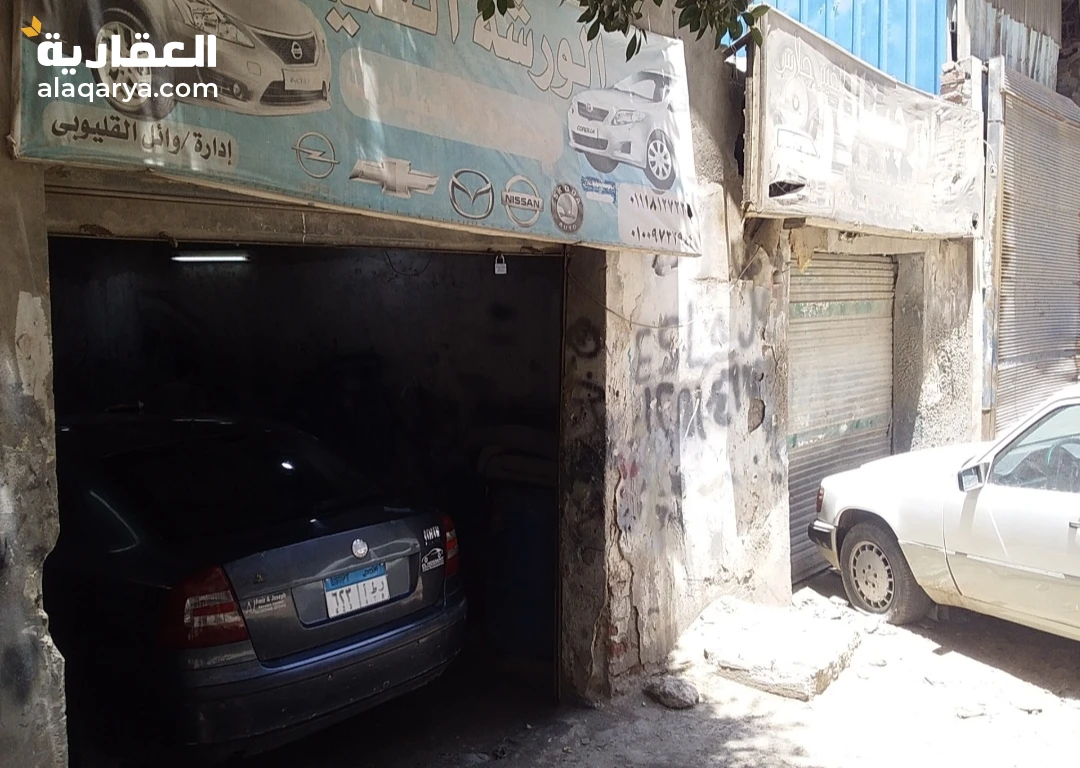 أرض 160 متر للبيع