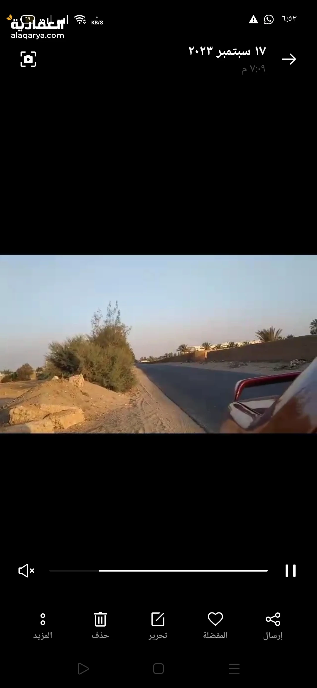 350 الف فقط ارض للبيع في بلبيس م ٧١٠ صافي