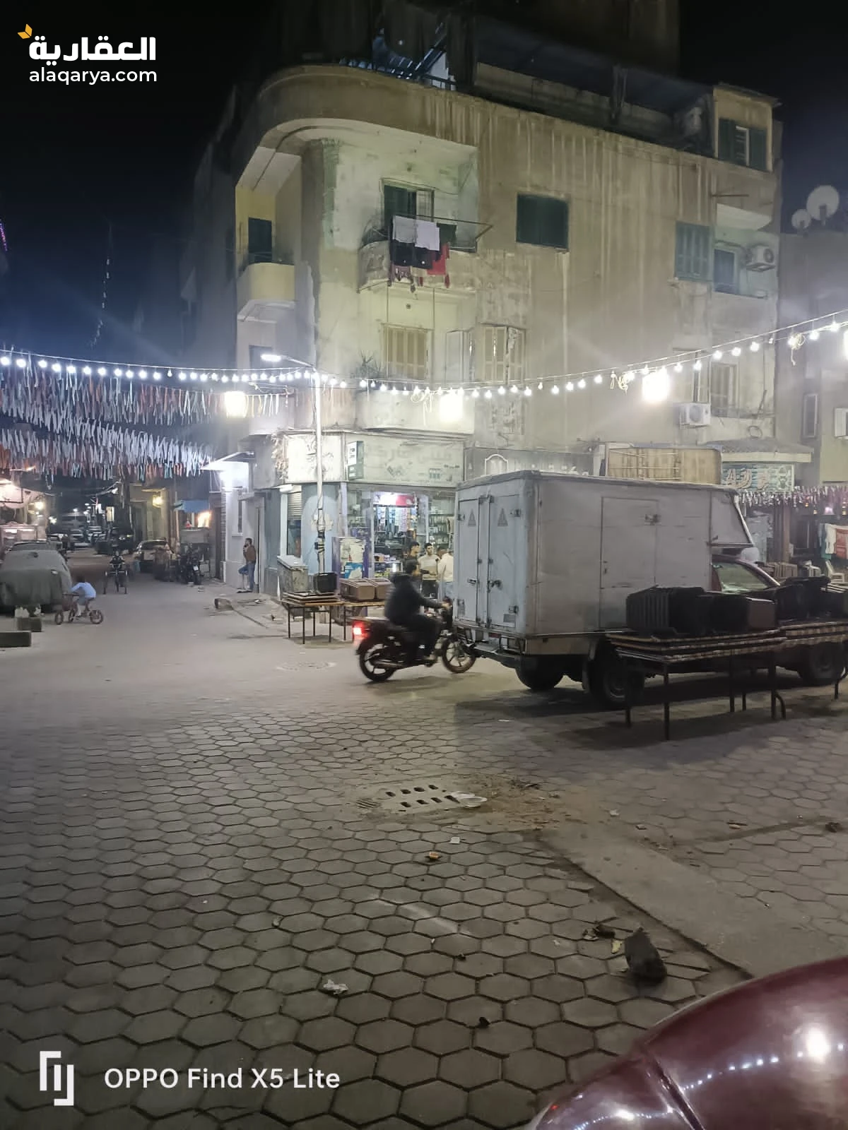 عقار كامل للبيع