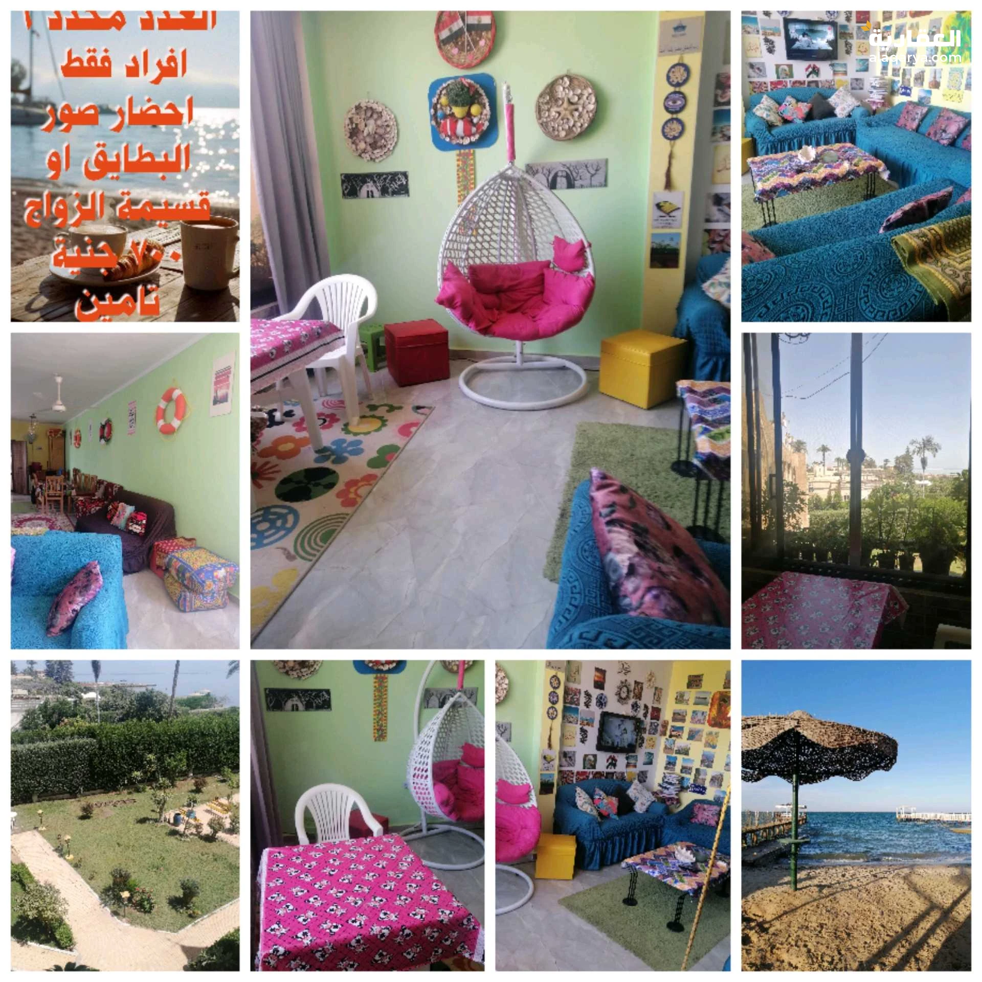 شالية القبطان للتصييف فايد قرية الفريدة