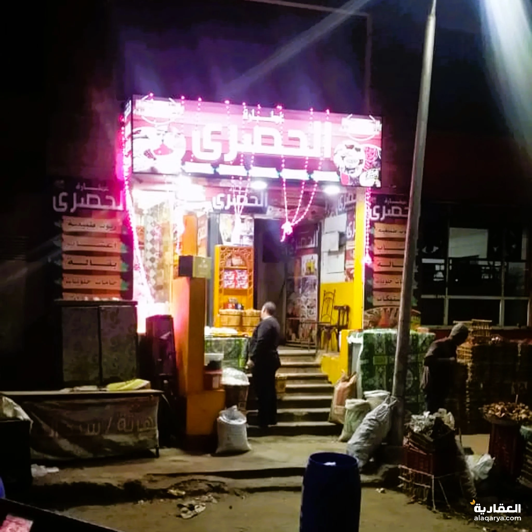 #محل تجاري للبيع