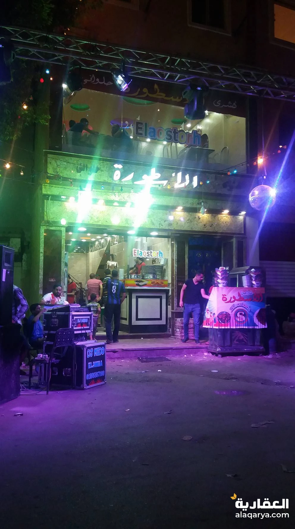 المعادي 154بجوار المترو