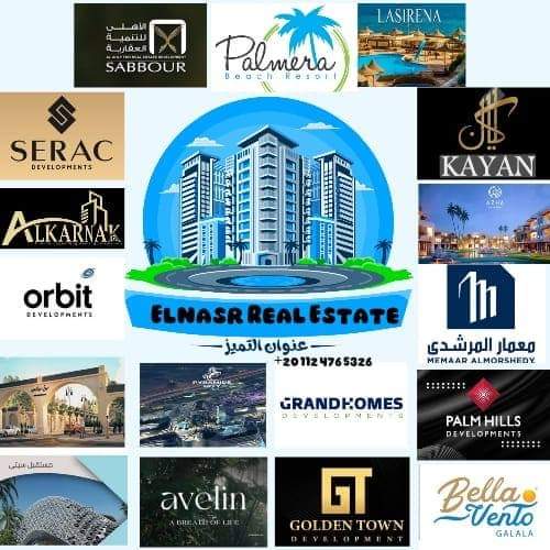 دوبلكس ع البحر