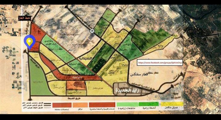 أرض للبيع في سفينكس الجديدة