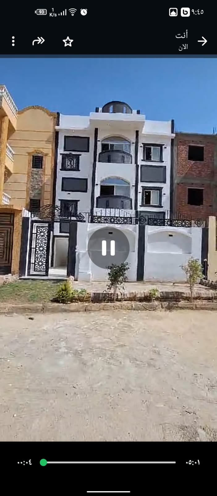 فيلا 3 ادوار