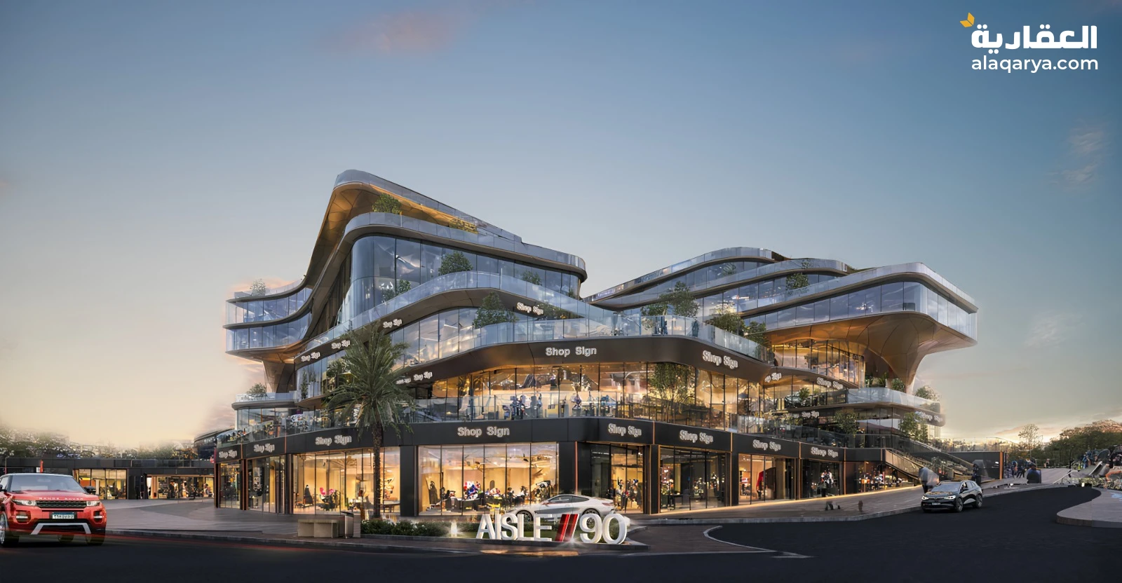 اهم صيدليه فى القطاع الرابع امام الجامعة الامريكية