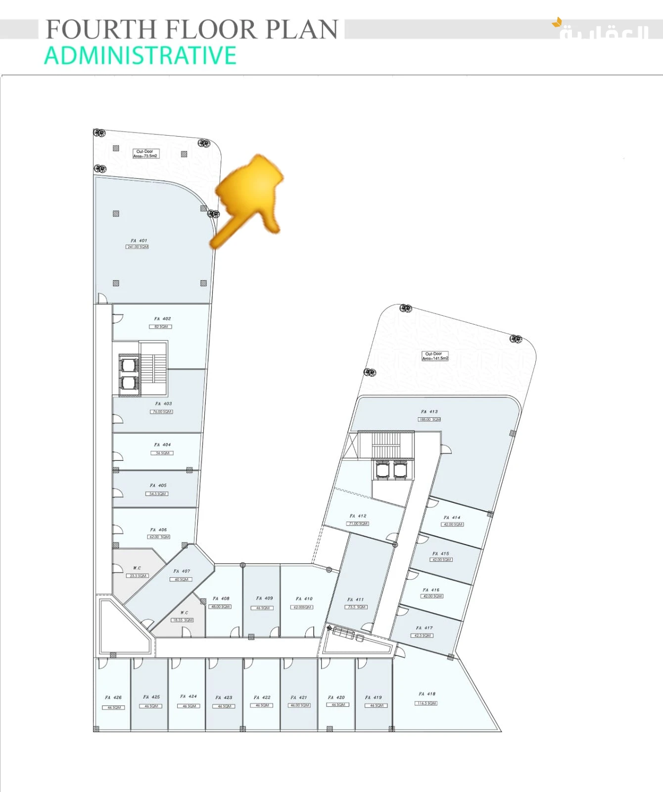 مكتب ادارى في قلب التجمع الخامس