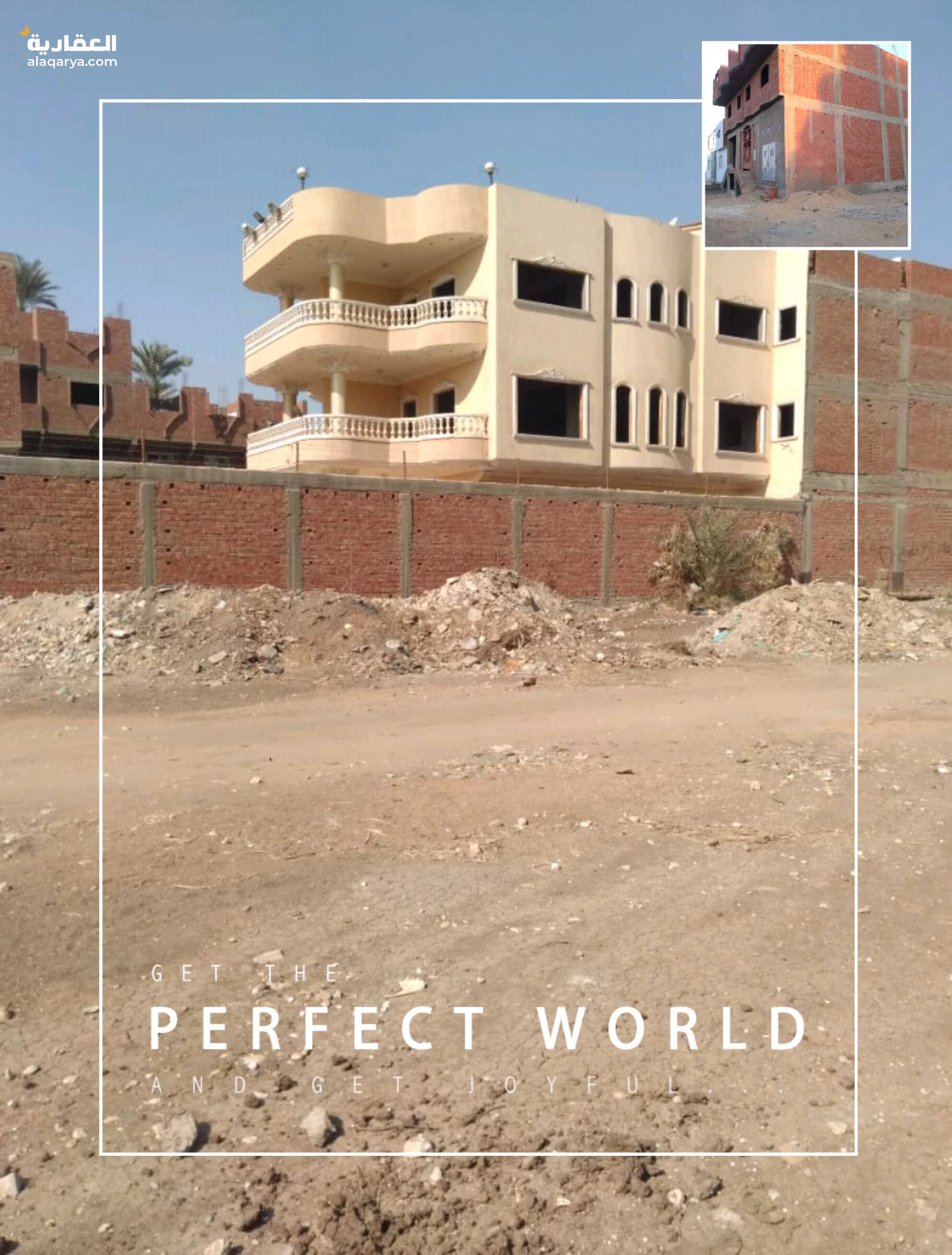 ارض للبيع في المريوطيه هرم بعد الدائري والممشى السياحي تصلح للبناء من المالك