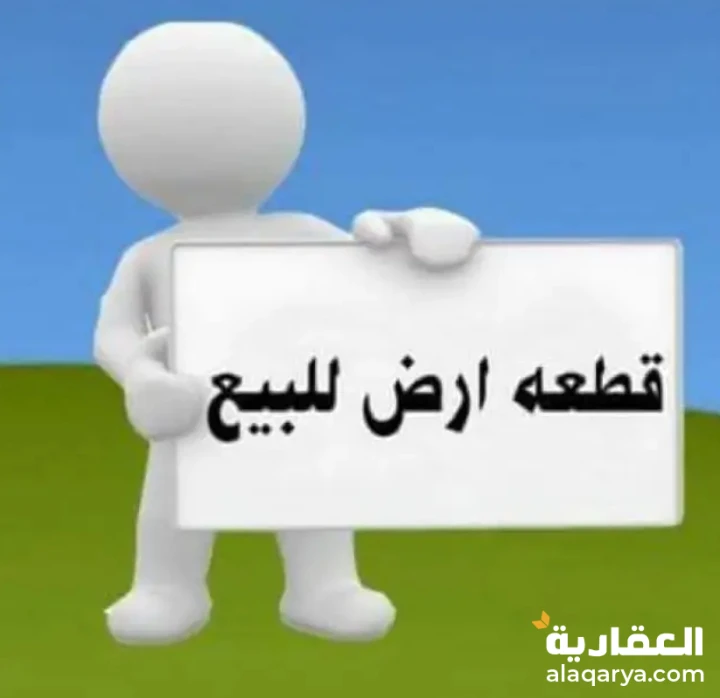 للبيع ارض فضاء ناصية بالرخصة مصر الجديدة