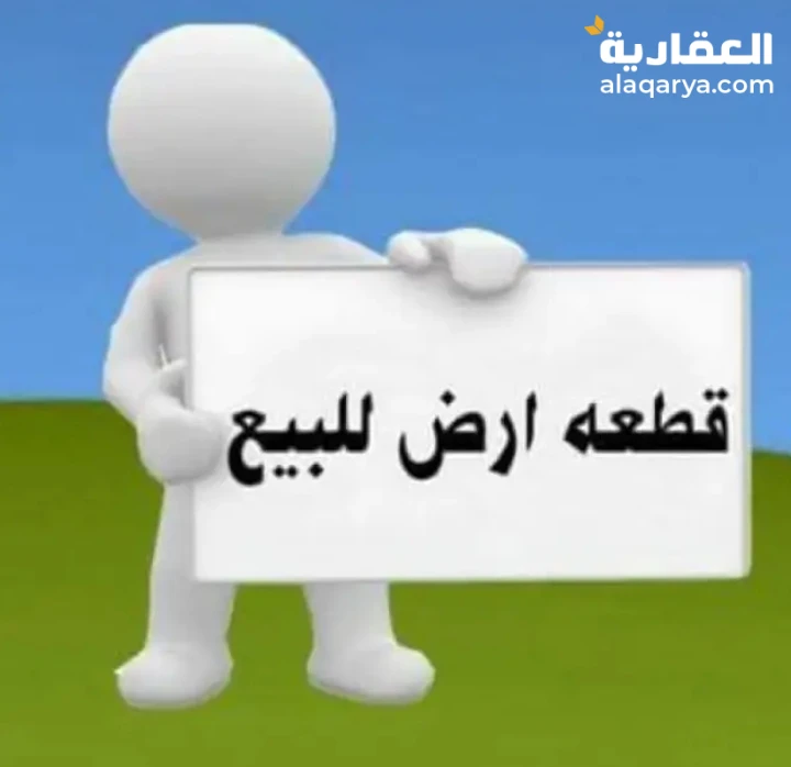 للبيع ارض فضاء ناصية بالرخصة مصر الجديدة