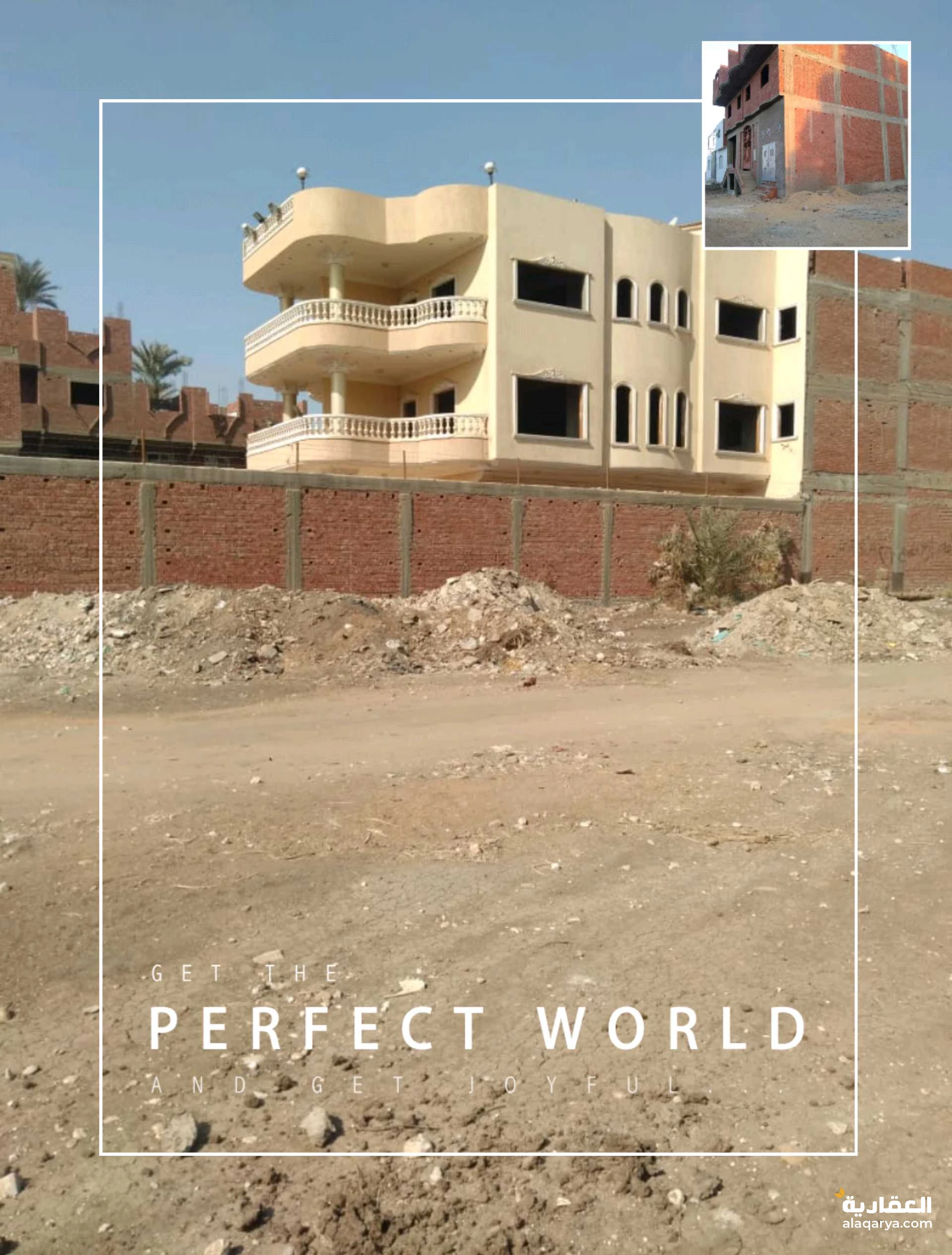 ارض للبيع في المريوطيه هرم بعد الدائري والممشى السياحي بجوار فندق كتاركت