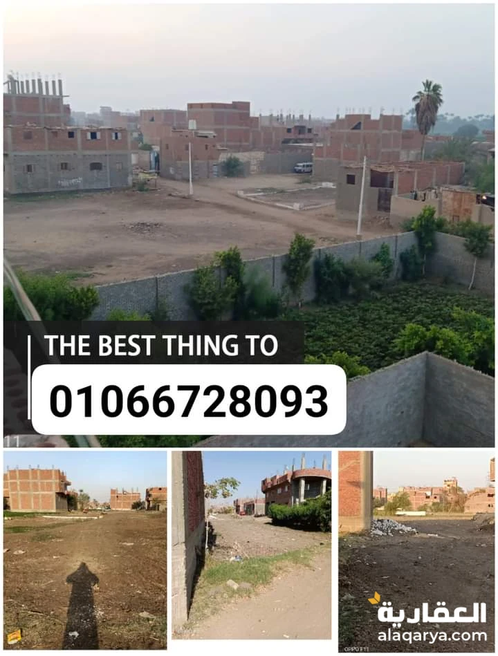 للبناء ارض في المريوطيه هرم بعد الدائري والممشى السياحي من المالك مباشر