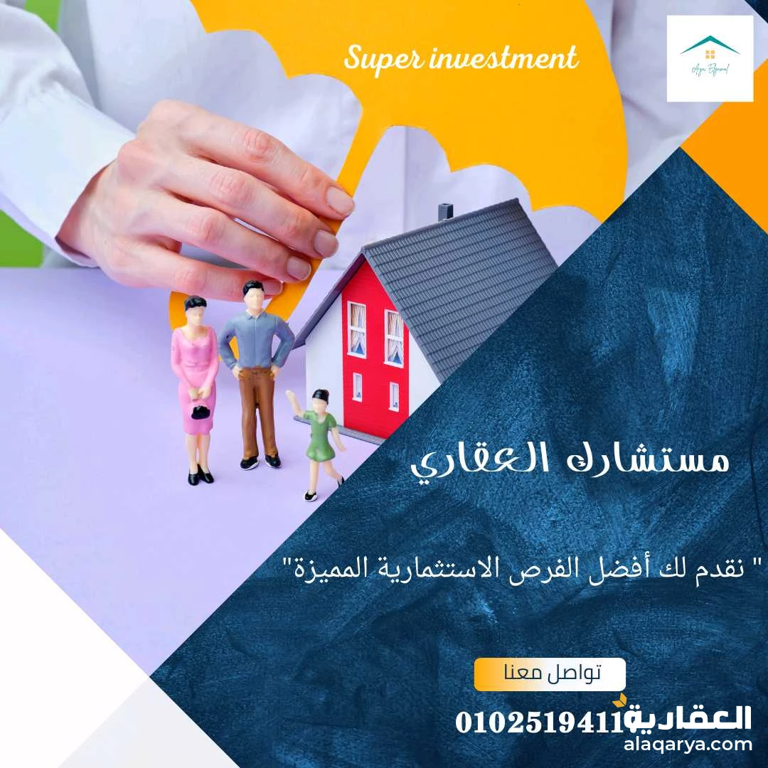 بقسط ربع سنوي قيمته 124 ألف فقط امتلك محل تجاري مميز في قلب الخدمات ✨️✅️