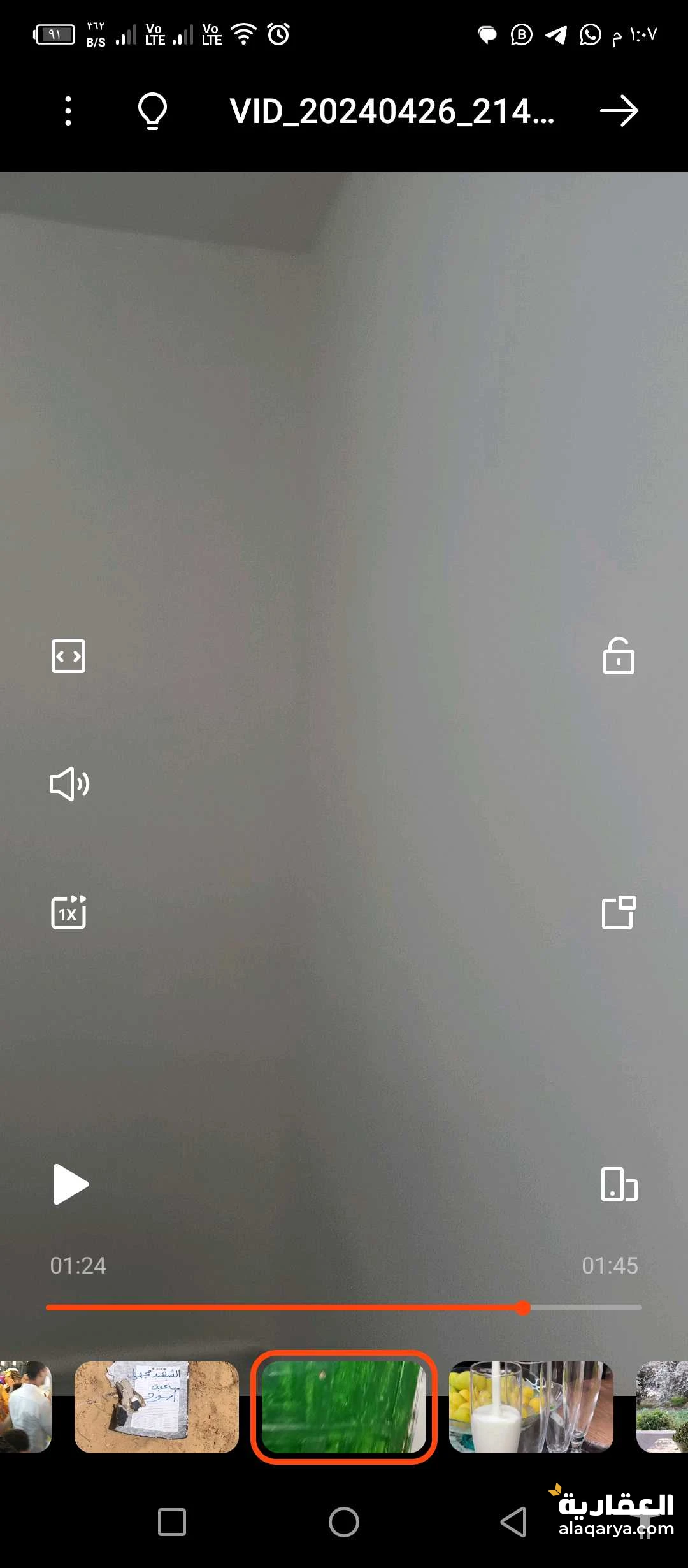 شقق للايجار اليومي في  الهانوفيل