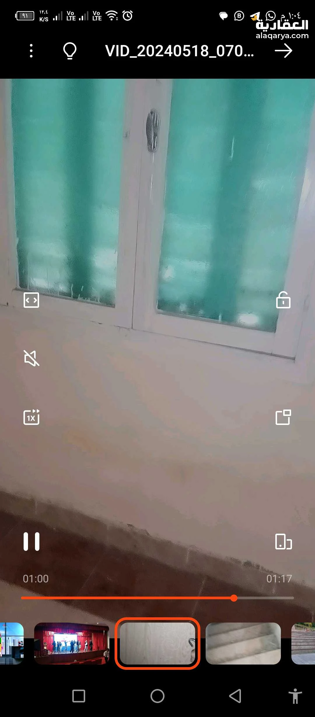 شقة لقطة للإيجار المصيفي