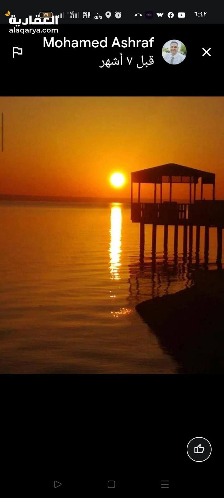 شالية القبطان الفندقى