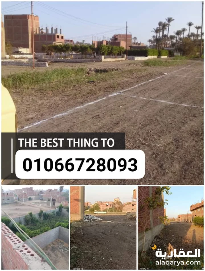 اراضي مميزة للبيع🩸تصلح للبناء في المريوطيه هرم بعد الدائري✨بجوار الممشي السياحي