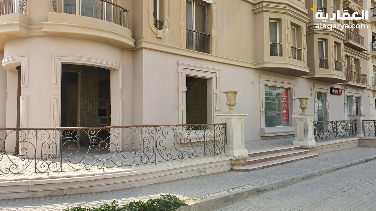 محل للبيع او الايجار بالتجمع الخامس