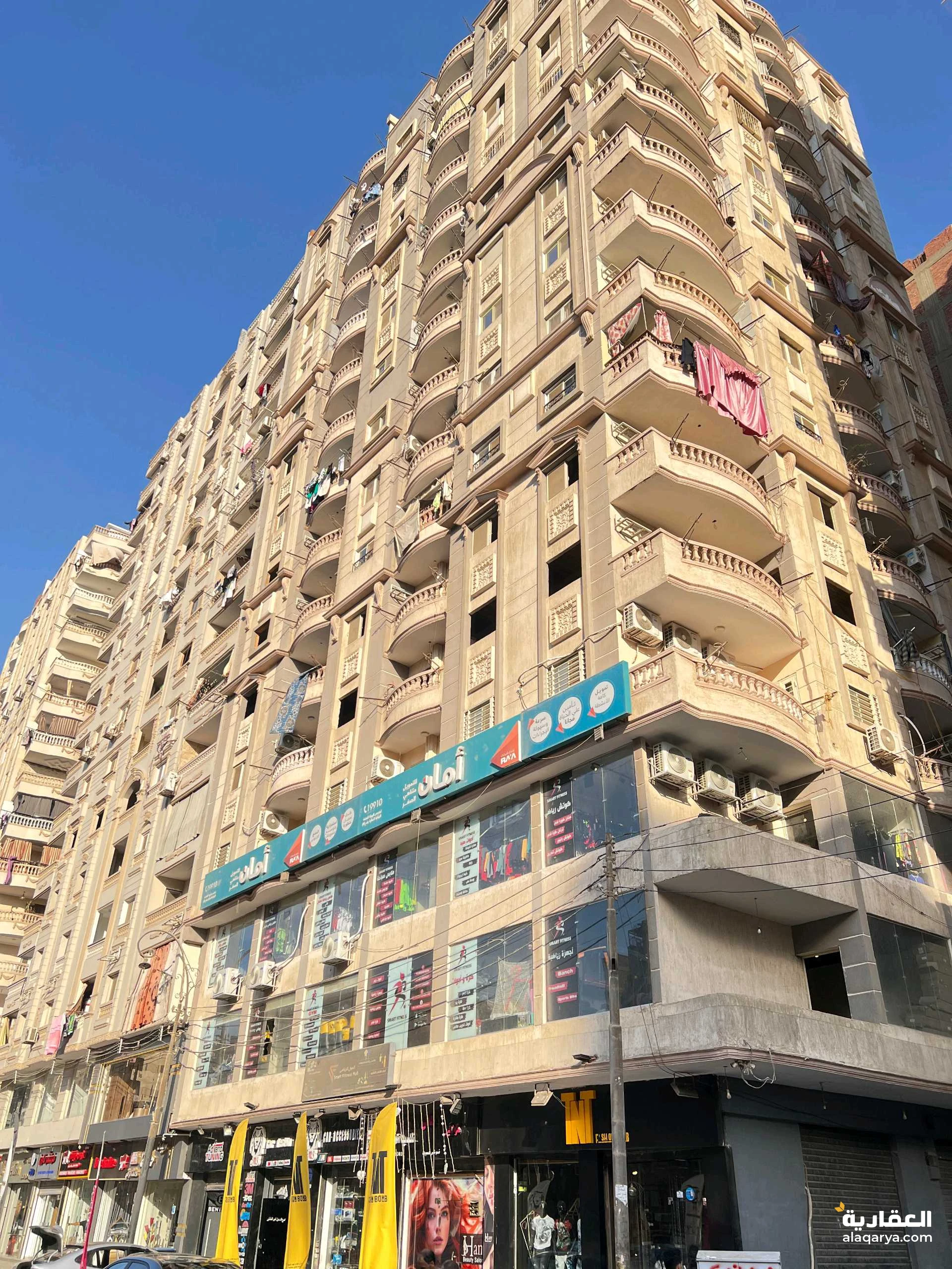 شارع العزيز المصري