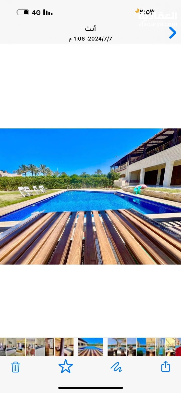 شاليه للإيجار في الساحل الشمالي باقل الاسعار