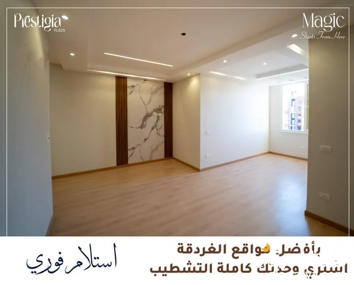 شقق بكومباوبد بريستجيا