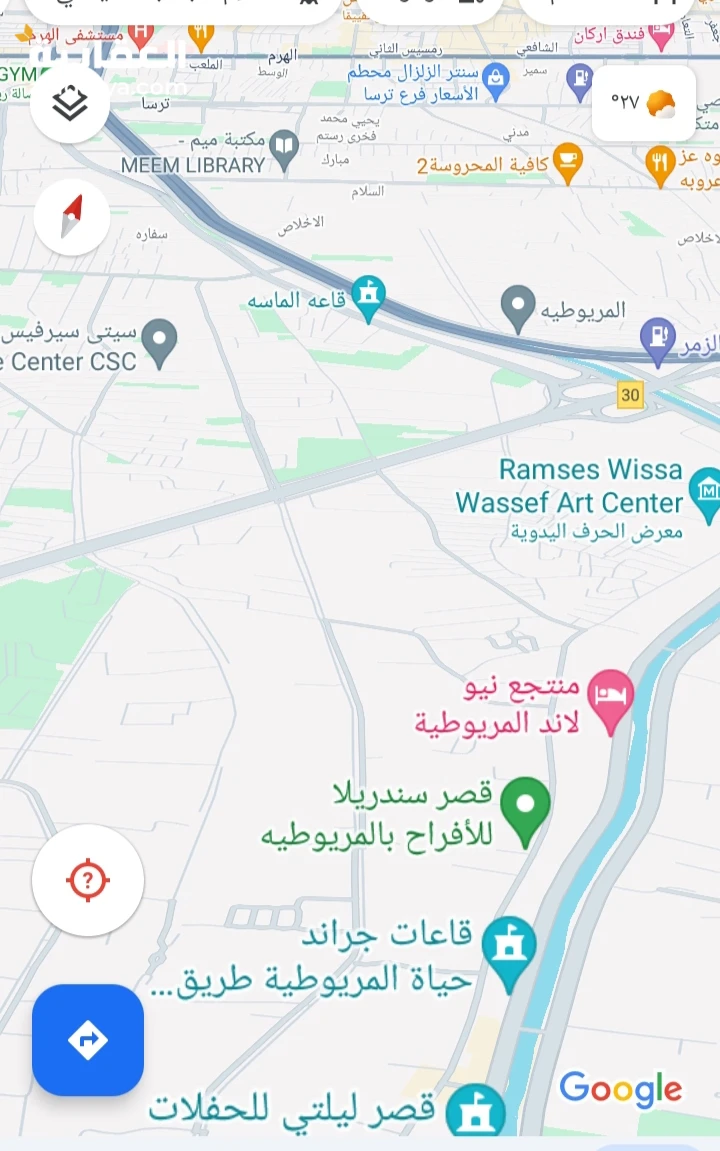 اراضي في المريوطيه هرم🔥بعد الدائري✨بجوار الممشي السياحي بجوار المدارس والخدمات