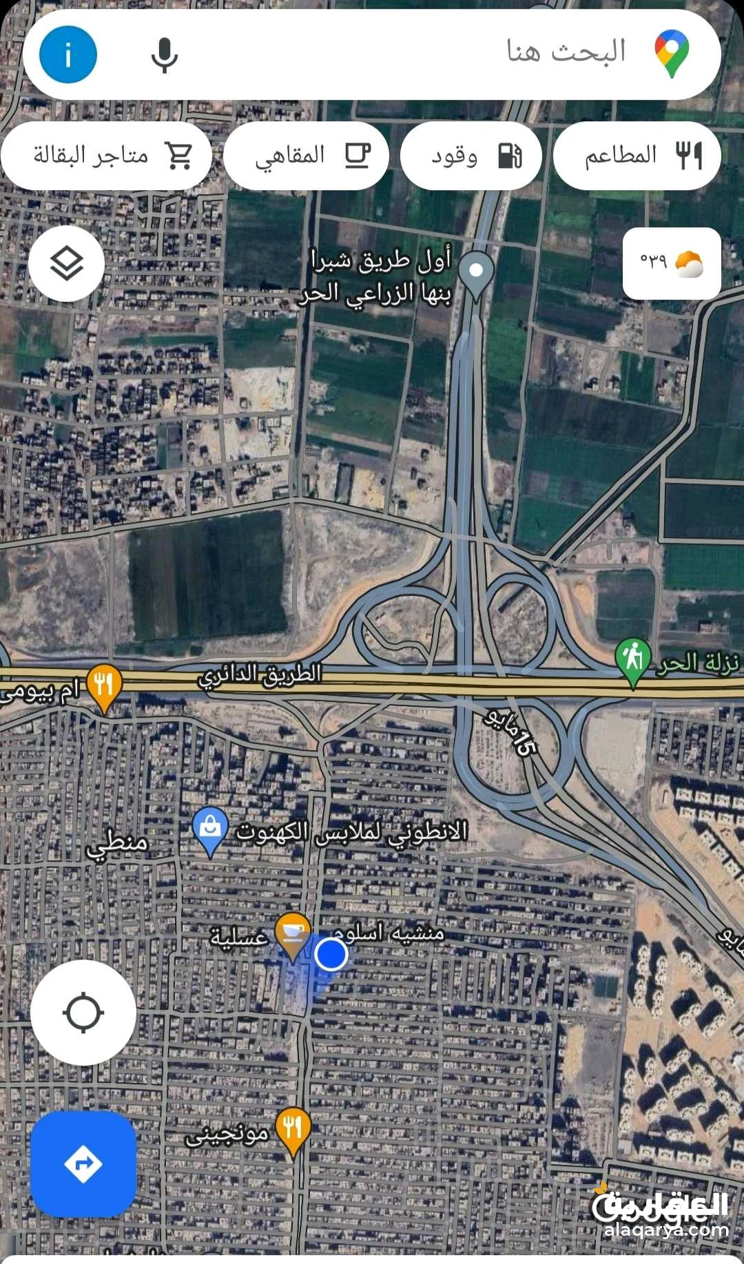 منزل للبيع جاهز للسكن بشبرا الخيمة