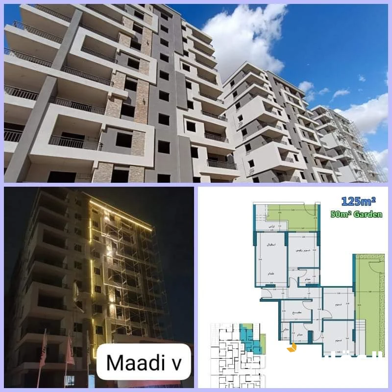اخر شقه ارضي 125 م بجاردن بمشروع   Maadi V
