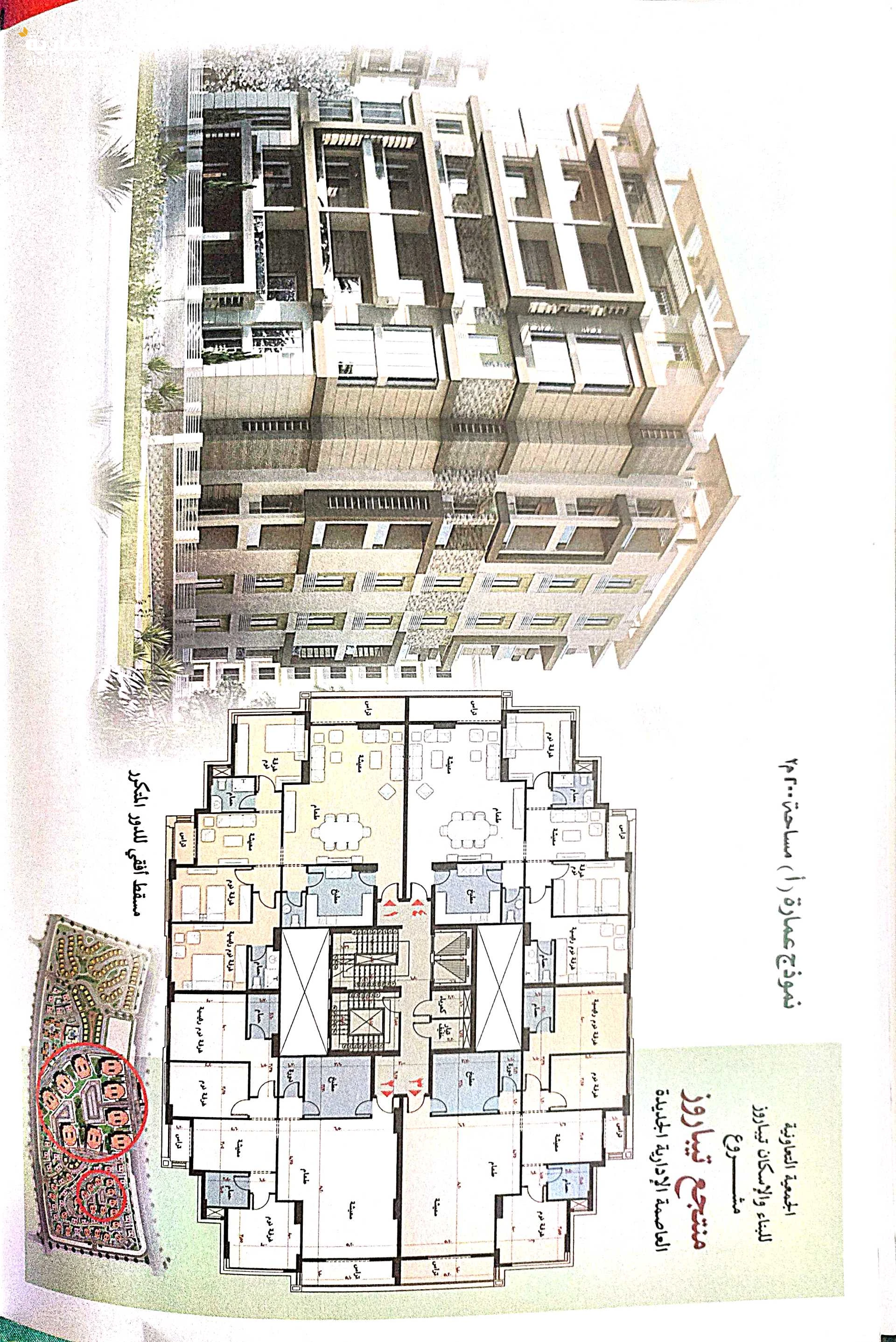 شقة في كمبوند تيباروز ٢٠٠ متر