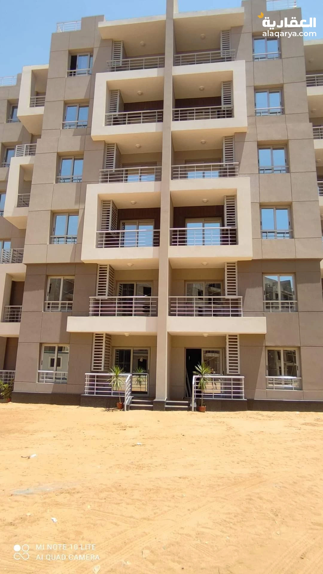 كمبوند كابيتال جاردنز