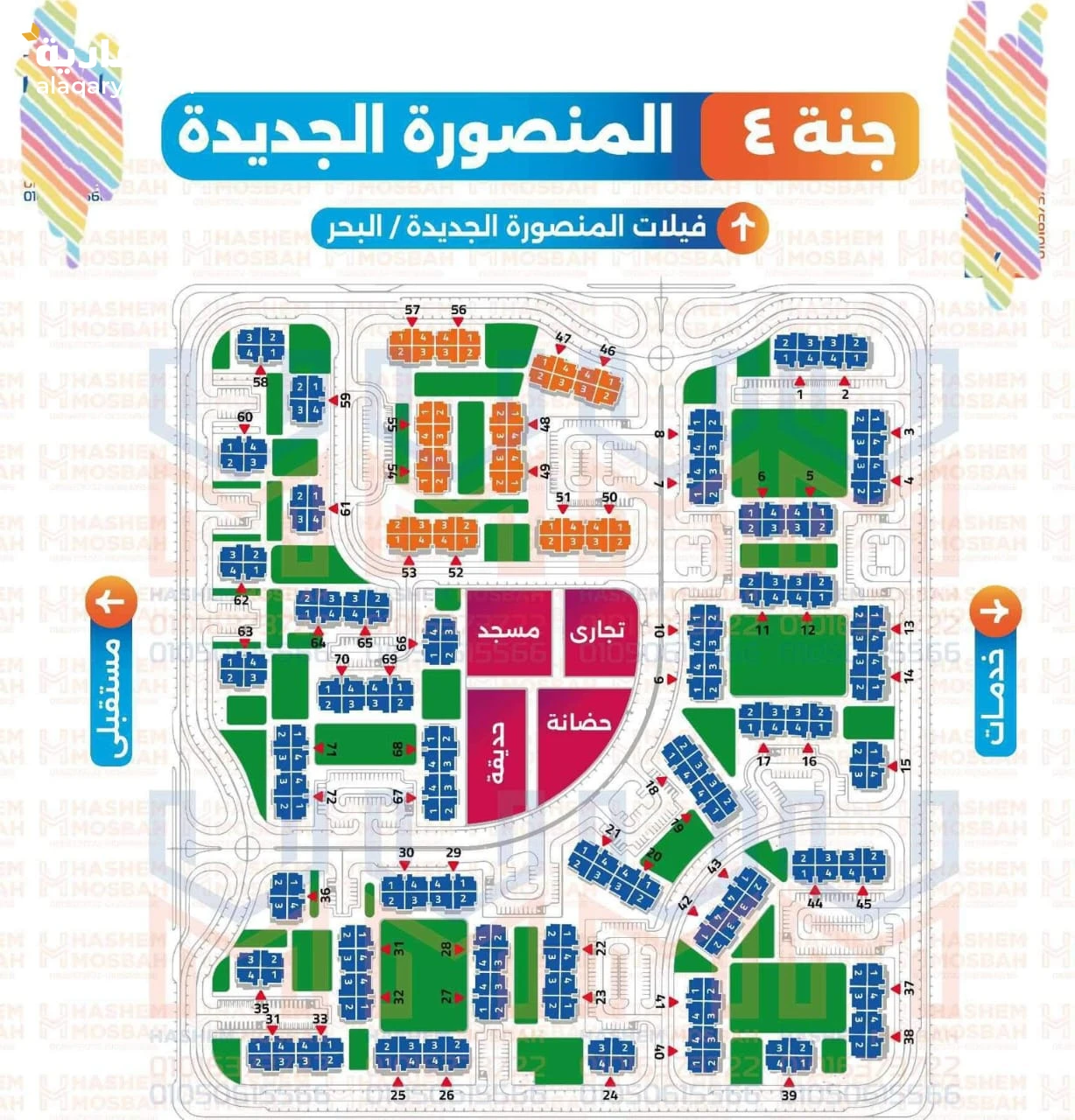 كومبوند جنه مصر المنصورة الجديدة نموذج (٤)