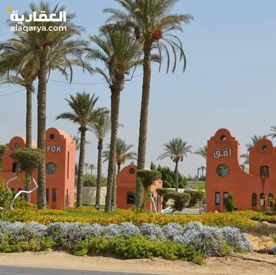 أفق 2 كيلو 49 طريق مصر اسكندريه الصحراوي