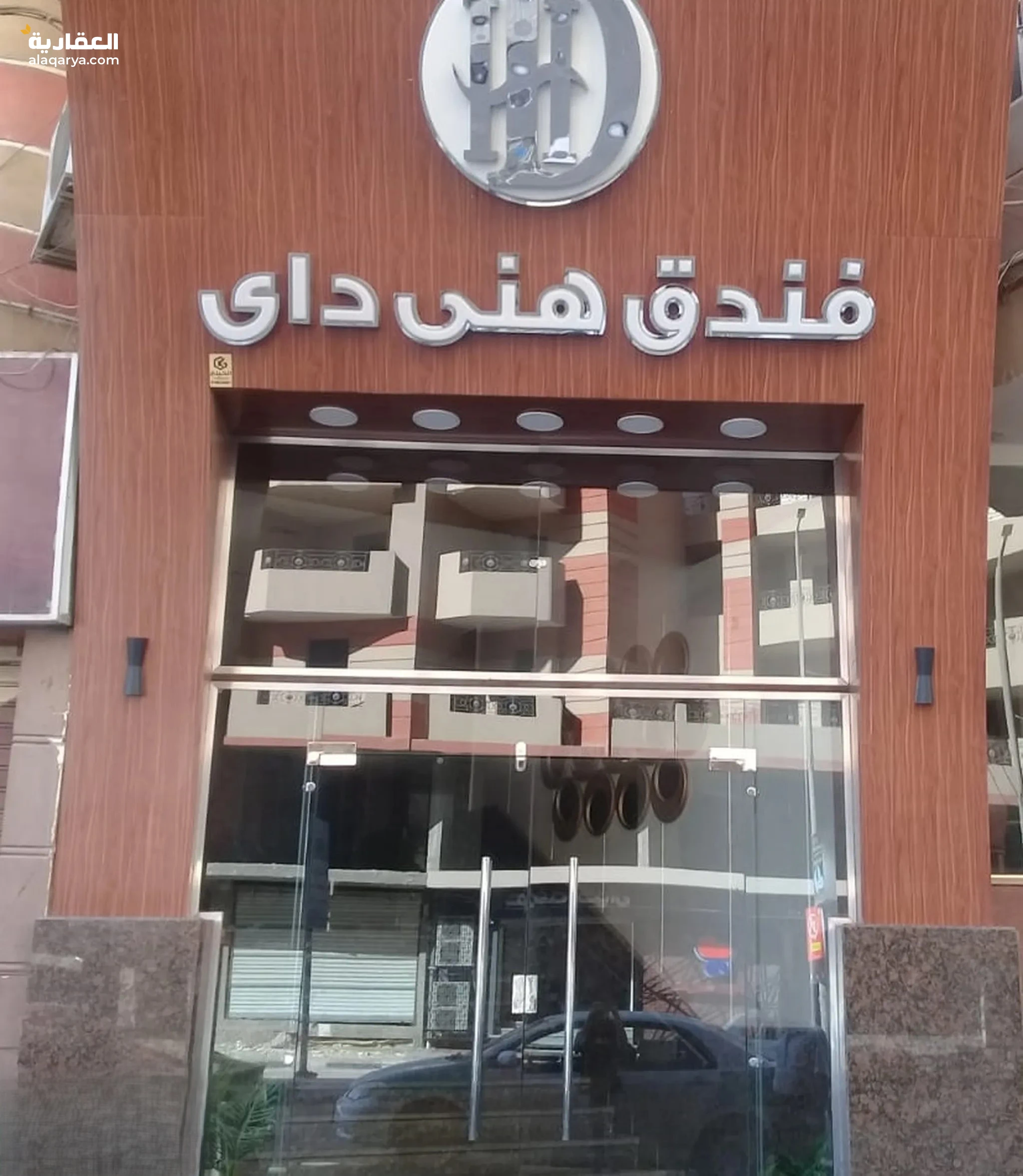 #فندق سياحي للبيع بالفيوم ويصلح للبنوك و الشركات الكبري و المستشفيات