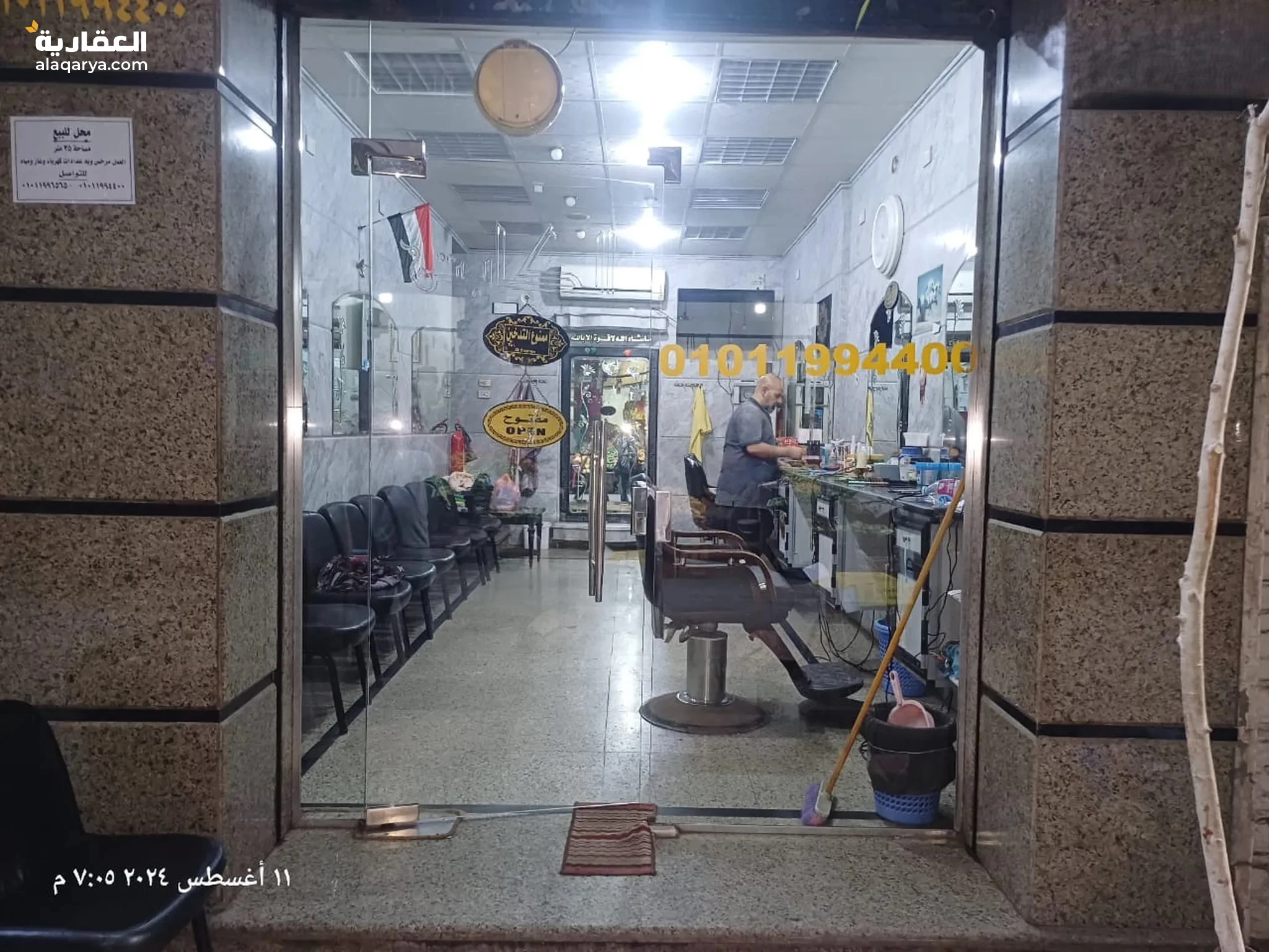 #محل للبيع مساحه 35 متر